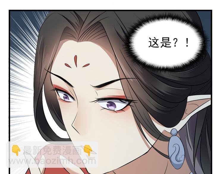 第1话 别脏了本宫的屠城路