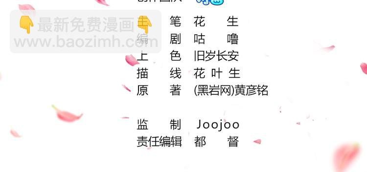 第10话 战王的诱惑