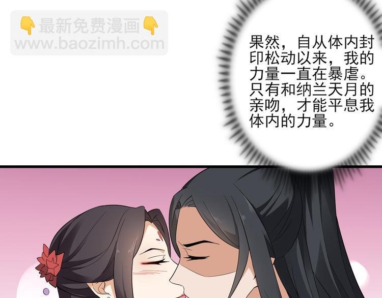 第10话 战王的诱惑