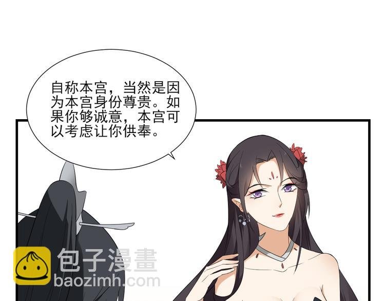 第10话 战王的诱惑