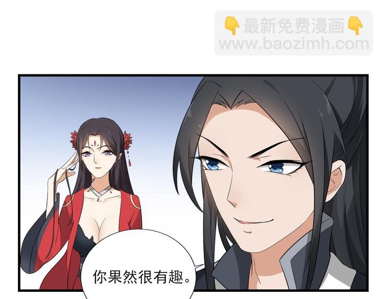 第10话 战王的诱惑