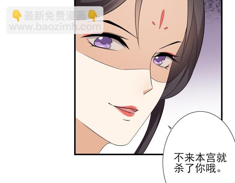 第10话 战王的诱惑