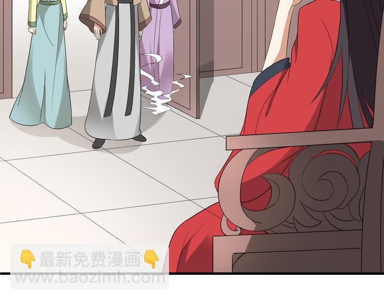 第10话 战王的诱惑