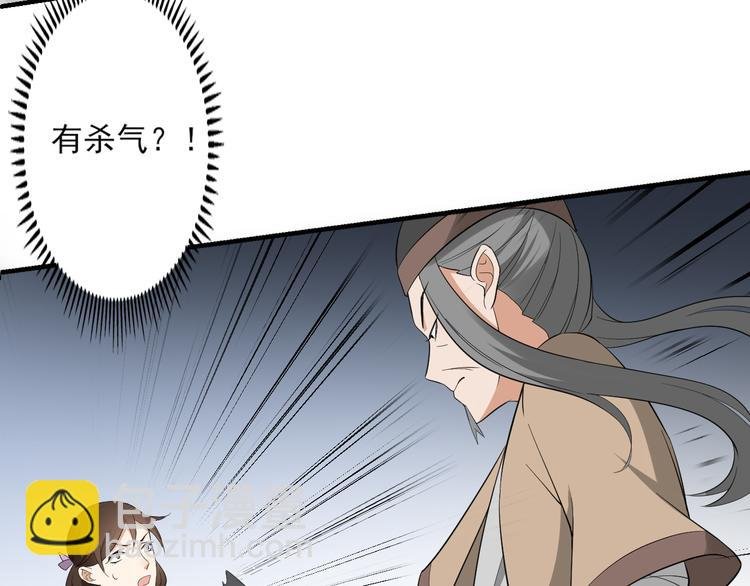 第10话 战王的诱惑