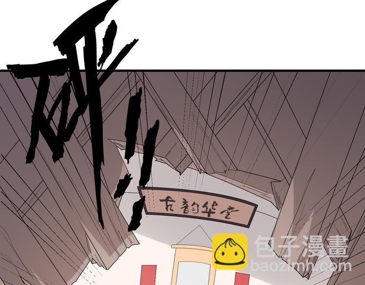 第10话 战王的诱惑