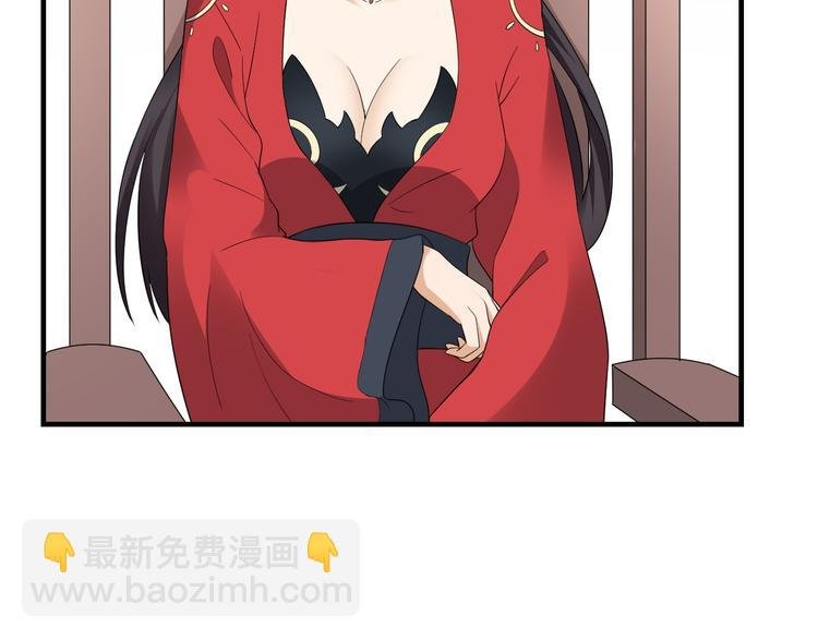 第10话 战王的诱惑