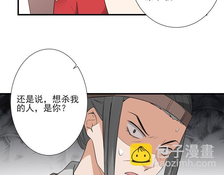 第10话 战王的诱惑