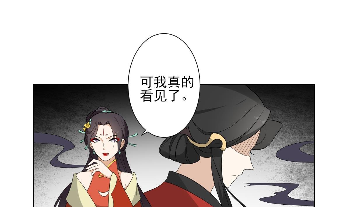 第100话 先拿你来开刀