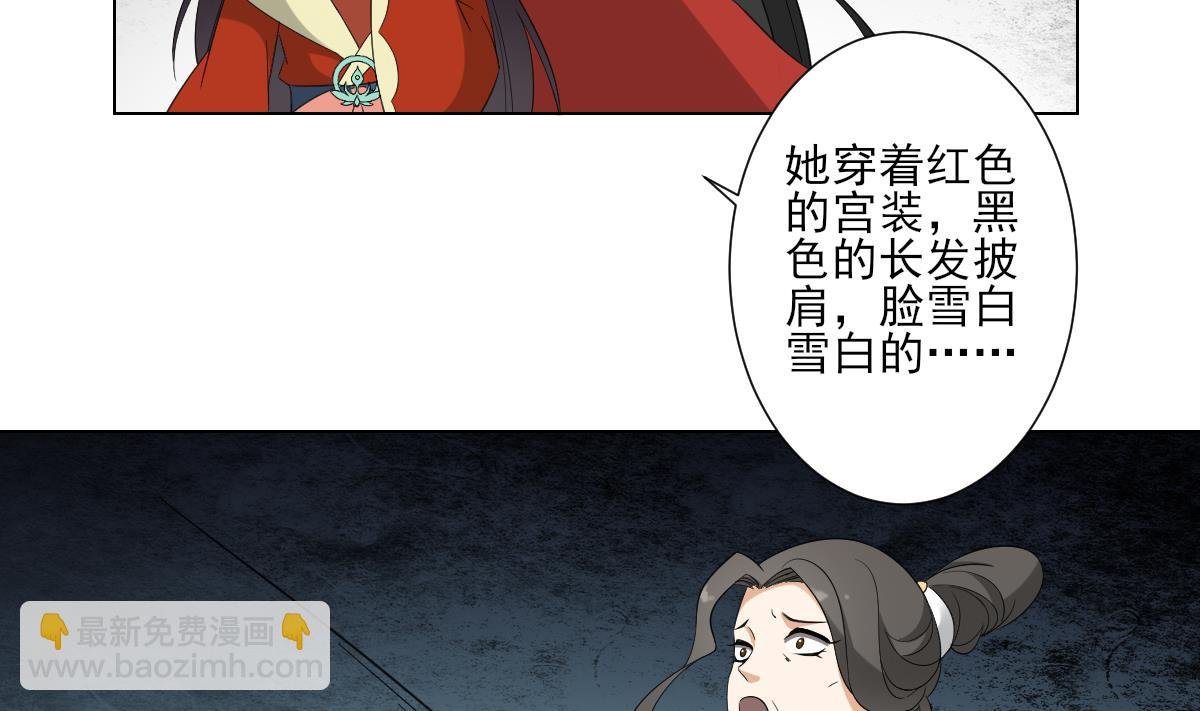 第100话 先拿你来开刀