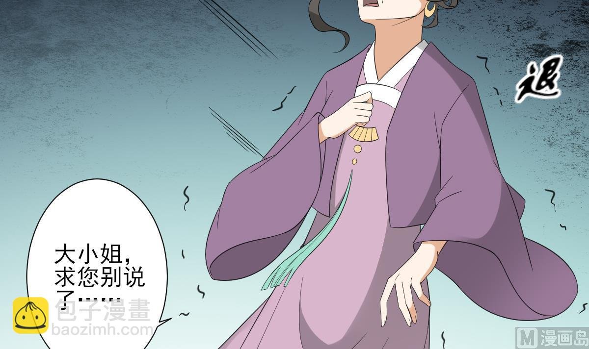第100话 先拿你来开刀
