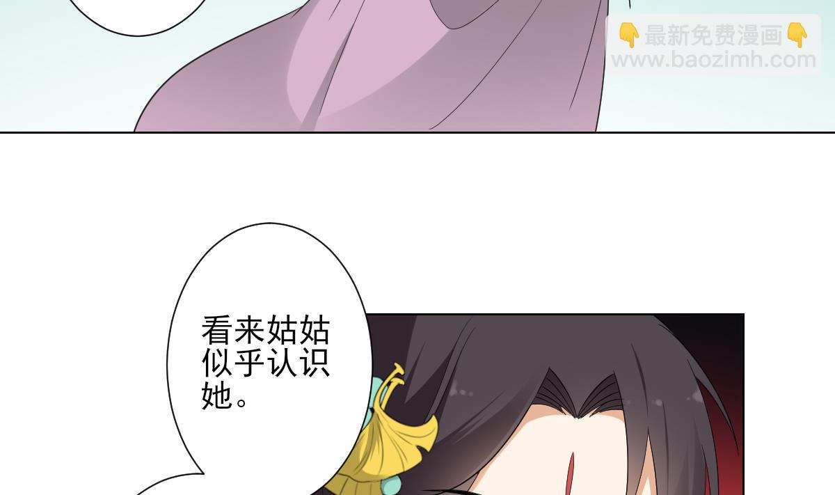 第100话 先拿你来开刀