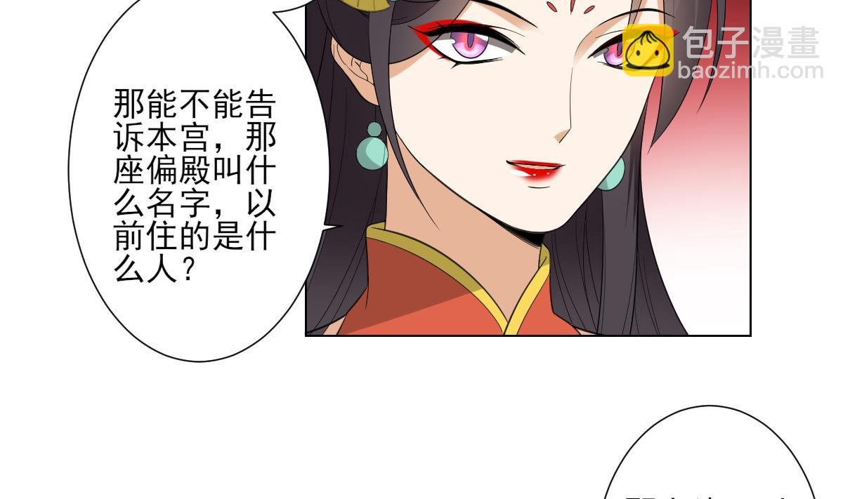 第100话 先拿你来开刀