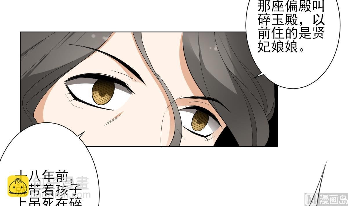 第100话 先拿你来开刀