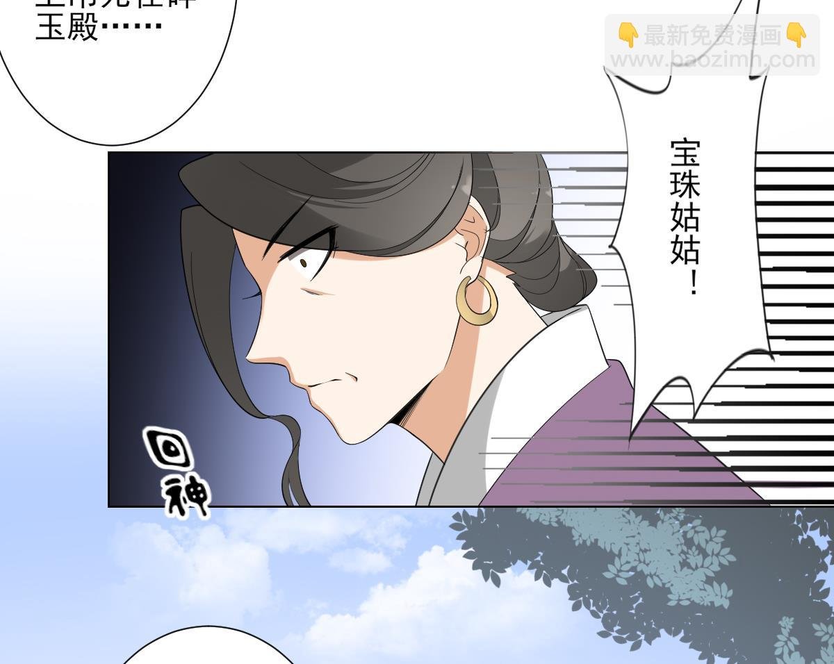 第100话 先拿你来开刀