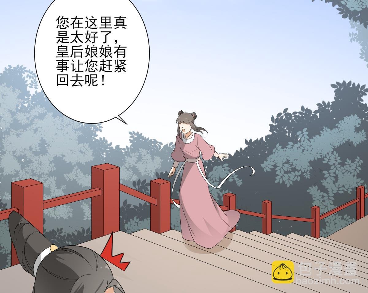 第100话 先拿你来开刀