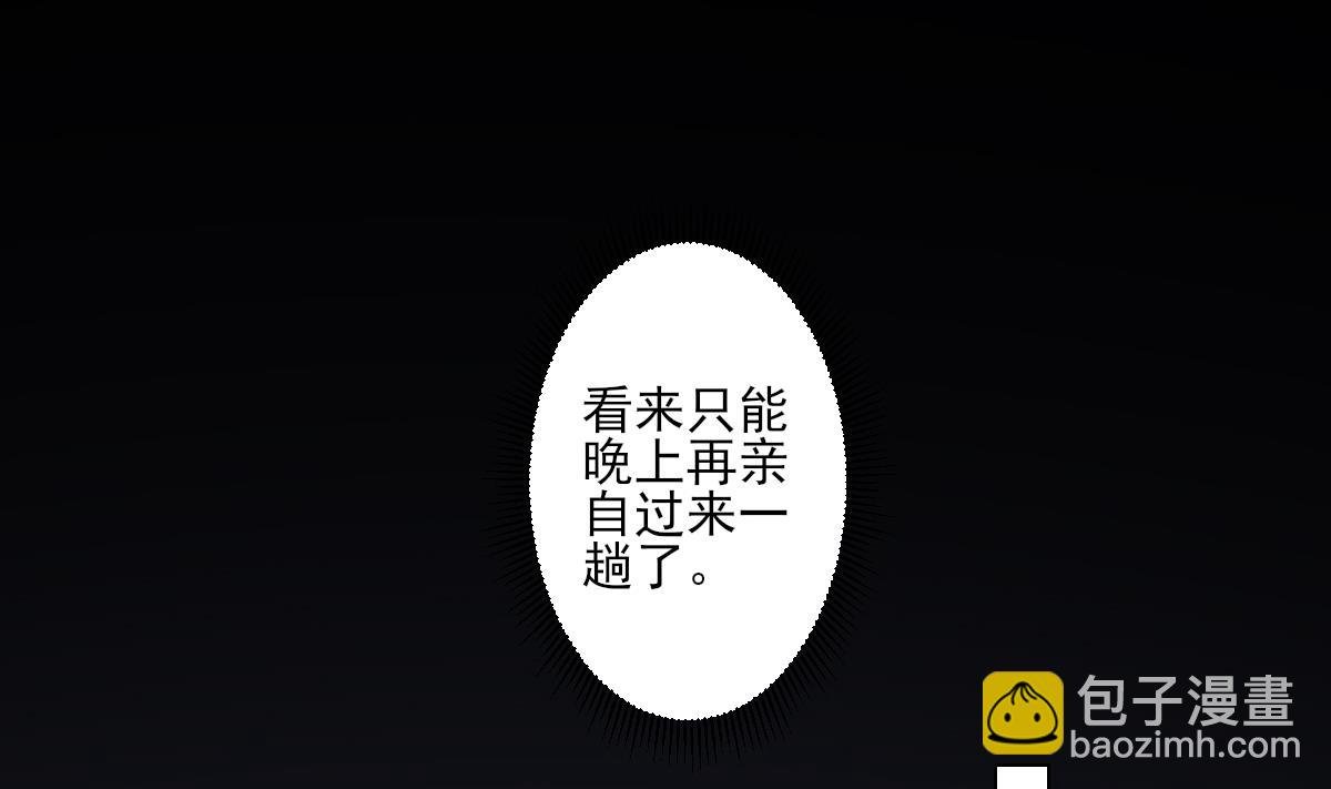 第100话 先拿你来开刀