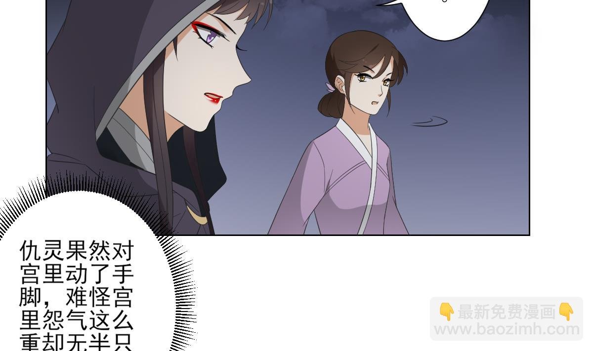 第100话 先拿你来开刀