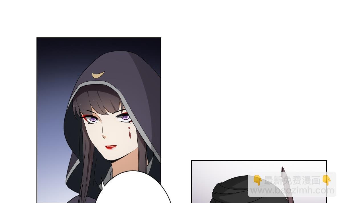 第100话 先拿你来开刀