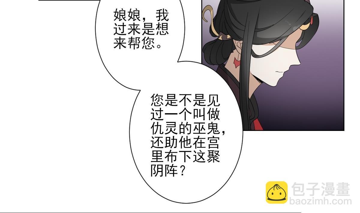 第100话 先拿你来开刀