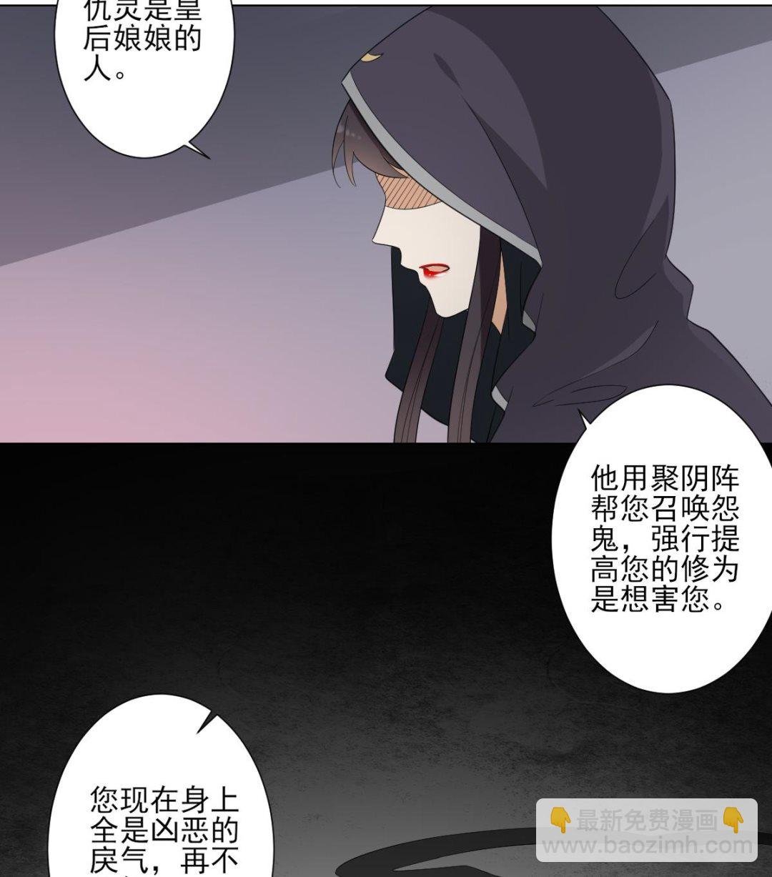 第100话 先拿你来开刀