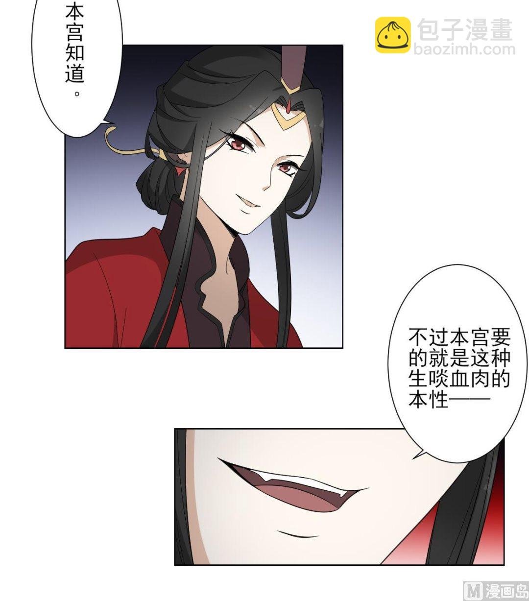 第100话 先拿你来开刀