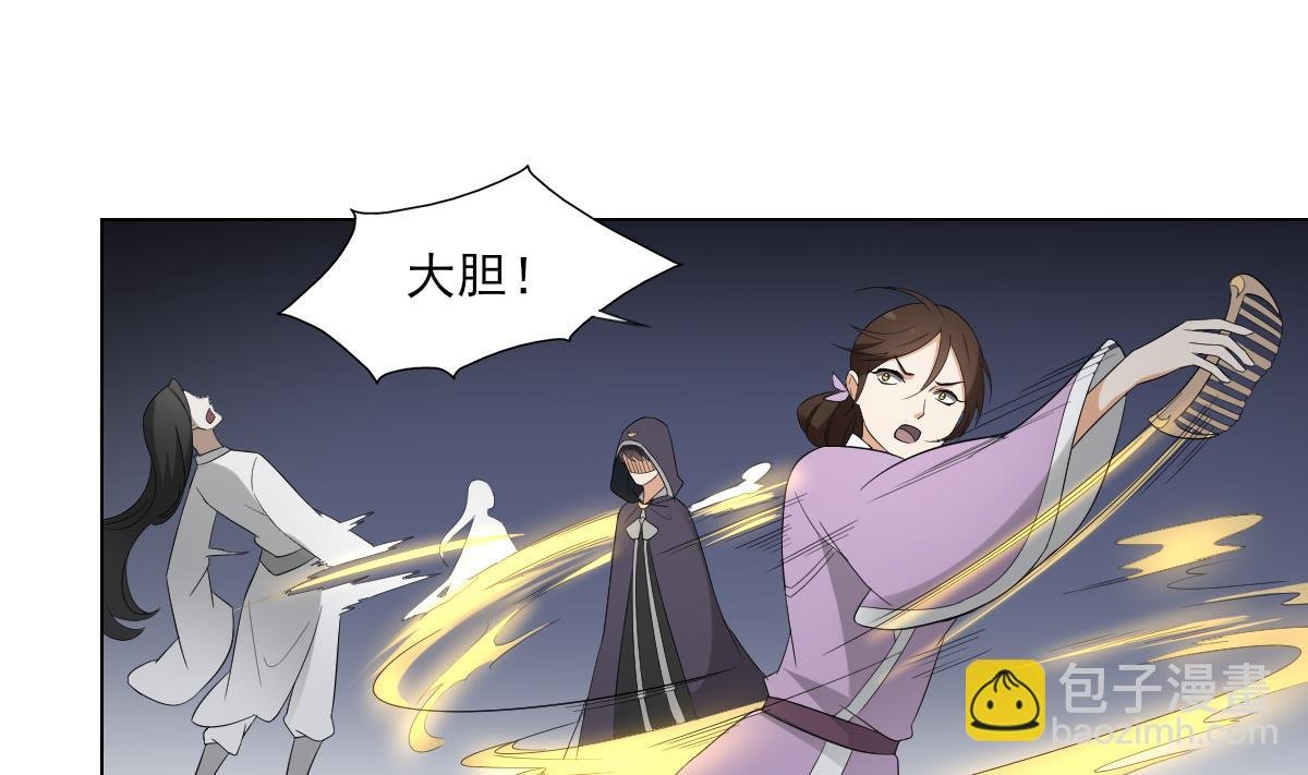 第101话 结盟失败