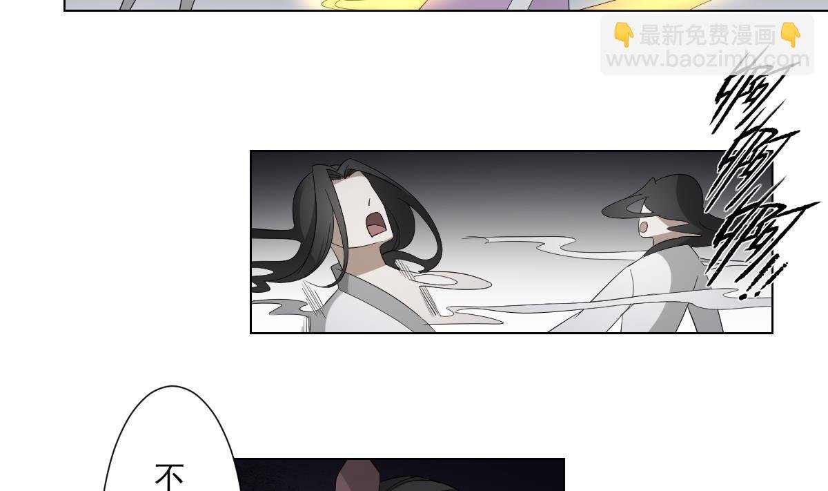 第101话 结盟失败