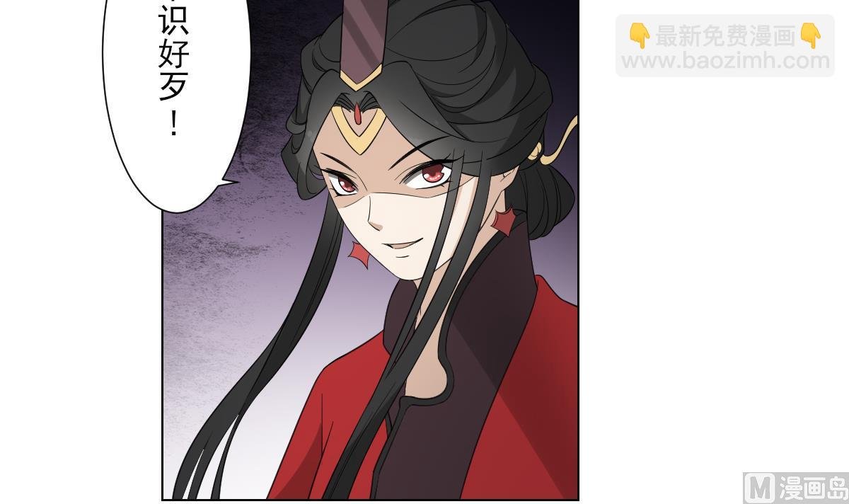 第101话 结盟失败