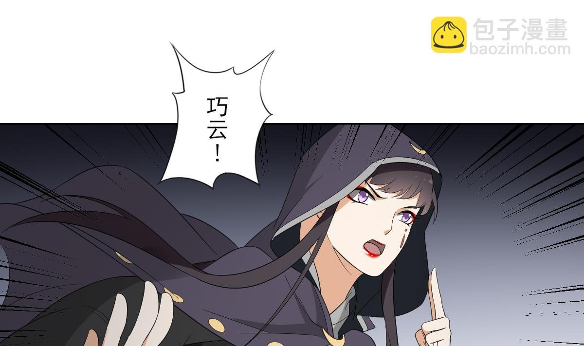 第101话 结盟失败