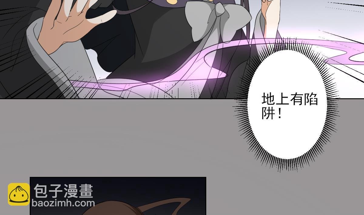 第101话 结盟失败