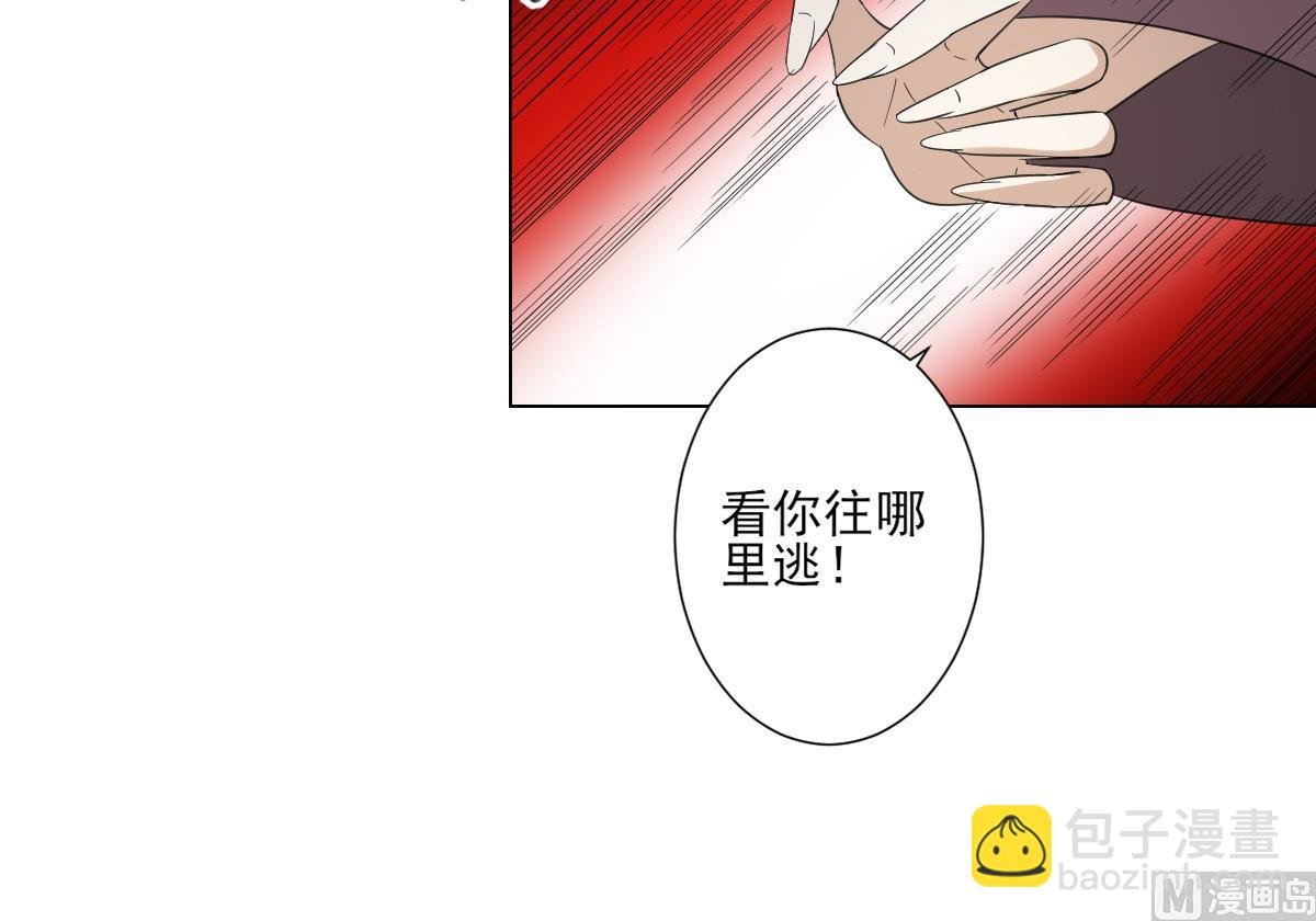 第101话 结盟失败