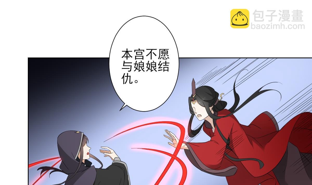 第101话 结盟失败