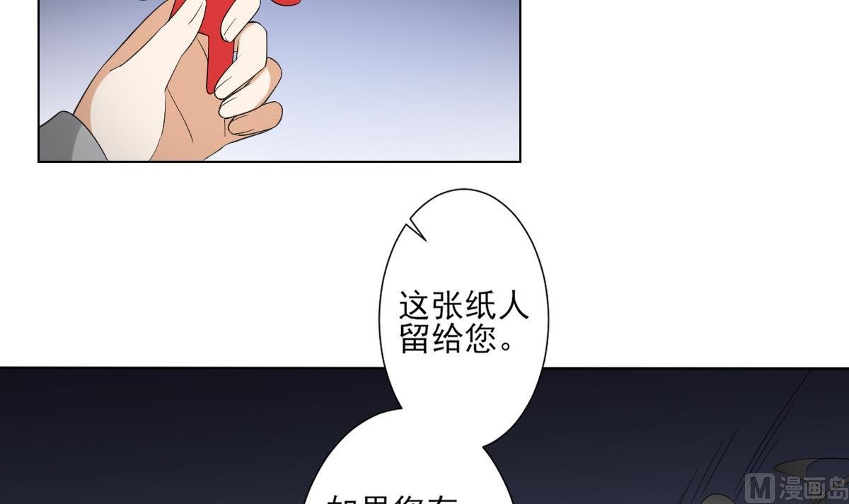 第101话 结盟失败