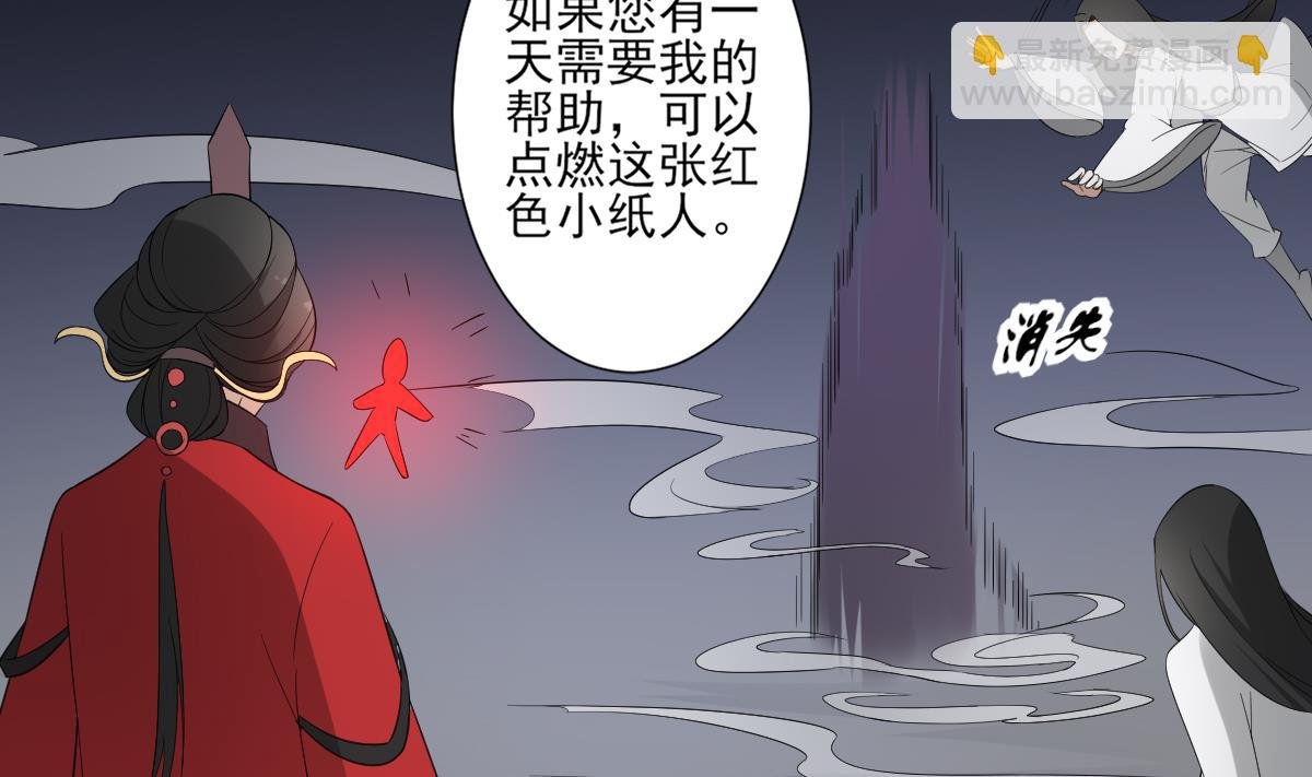 第101话 结盟失败