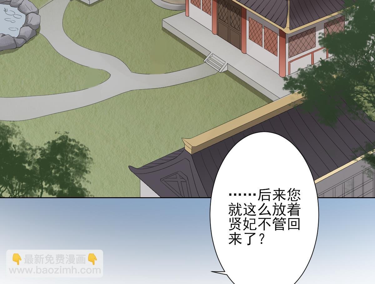 第101话 结盟失败