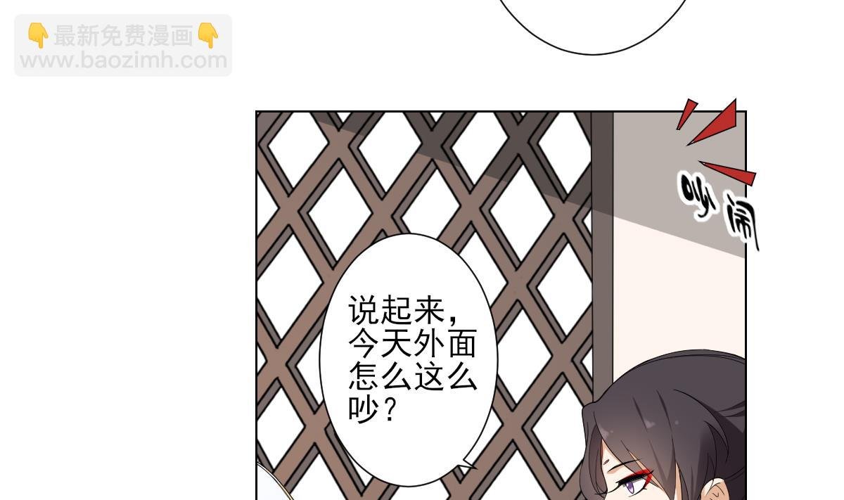 第101话 结盟失败