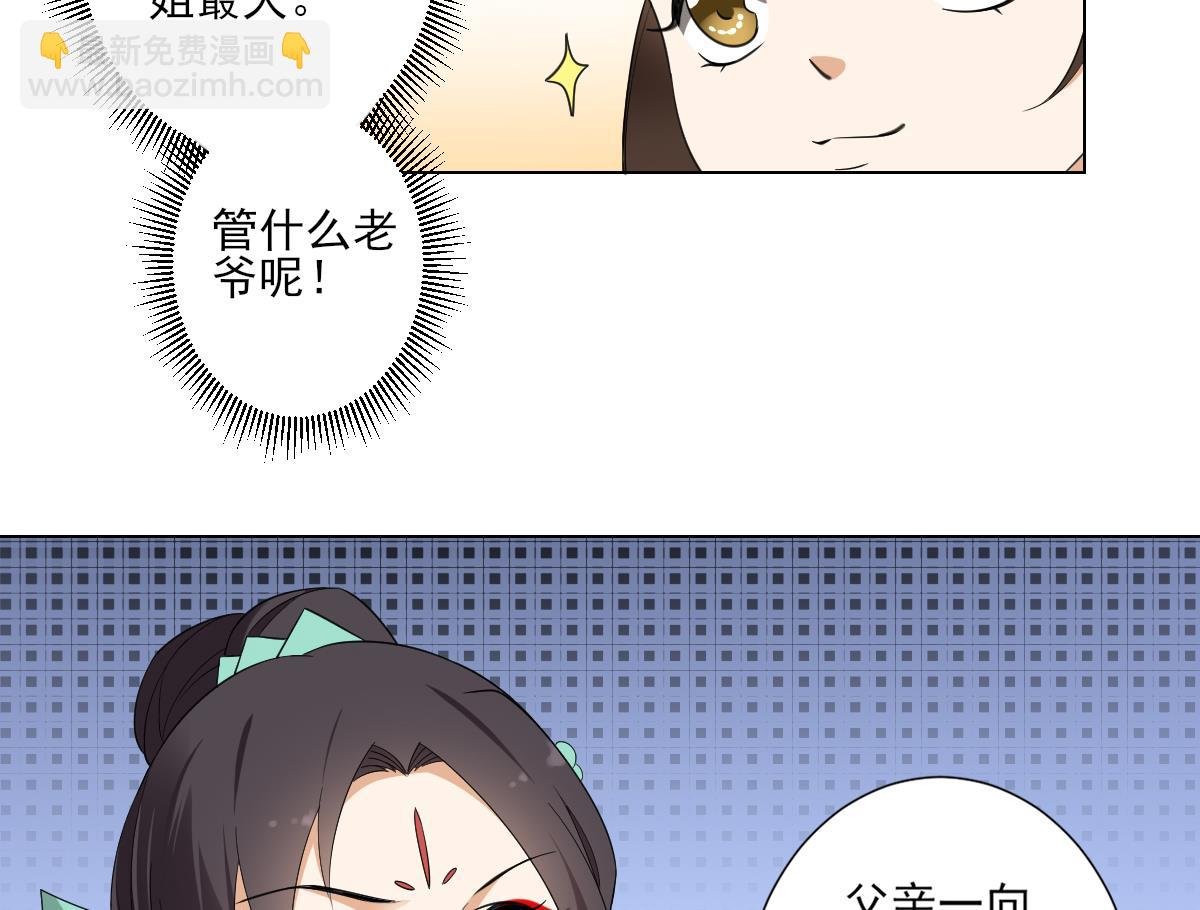 第101话 结盟失败