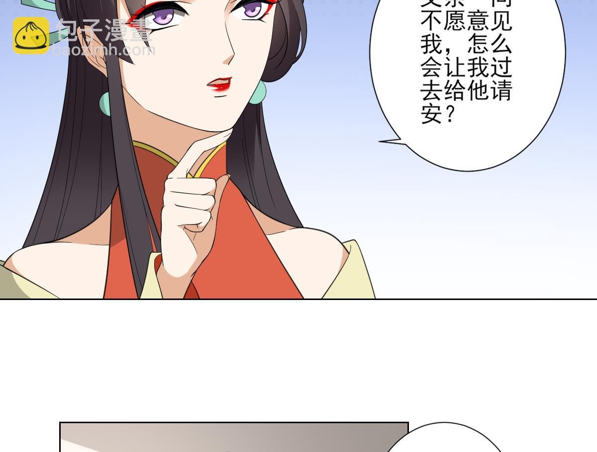 第101话 结盟失败