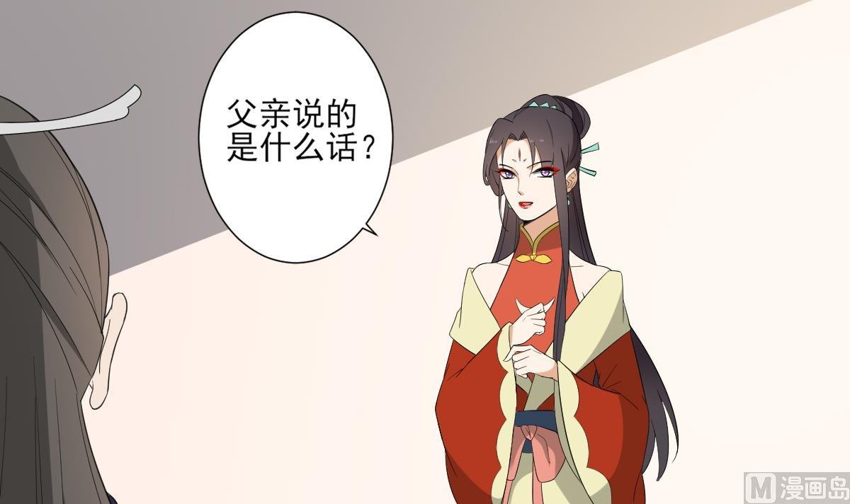 第102话 我这就滚出去