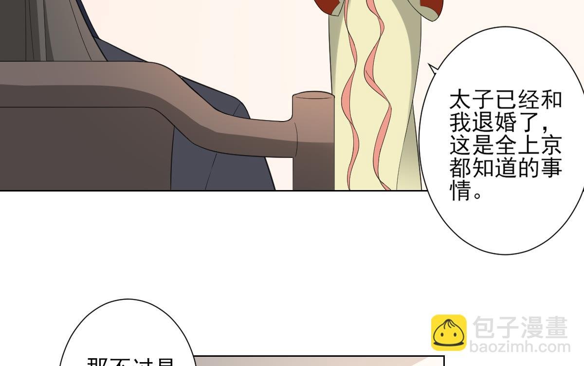 第102话 我这就滚出去