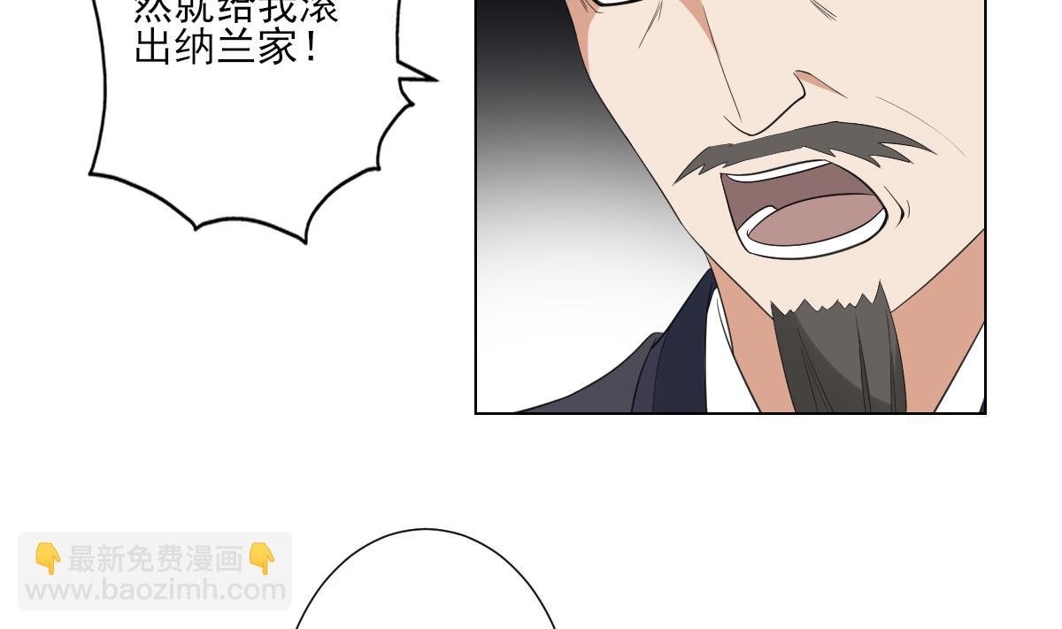 第102话 我这就滚出去