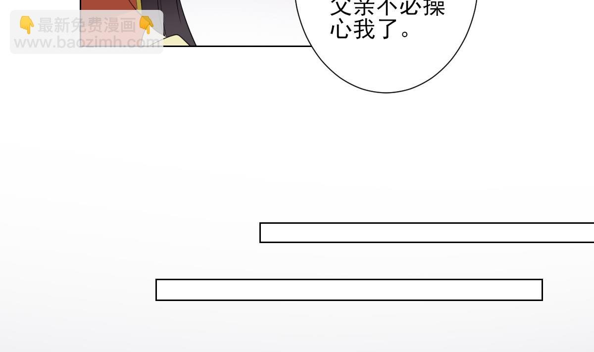 第102话 我这就滚出去