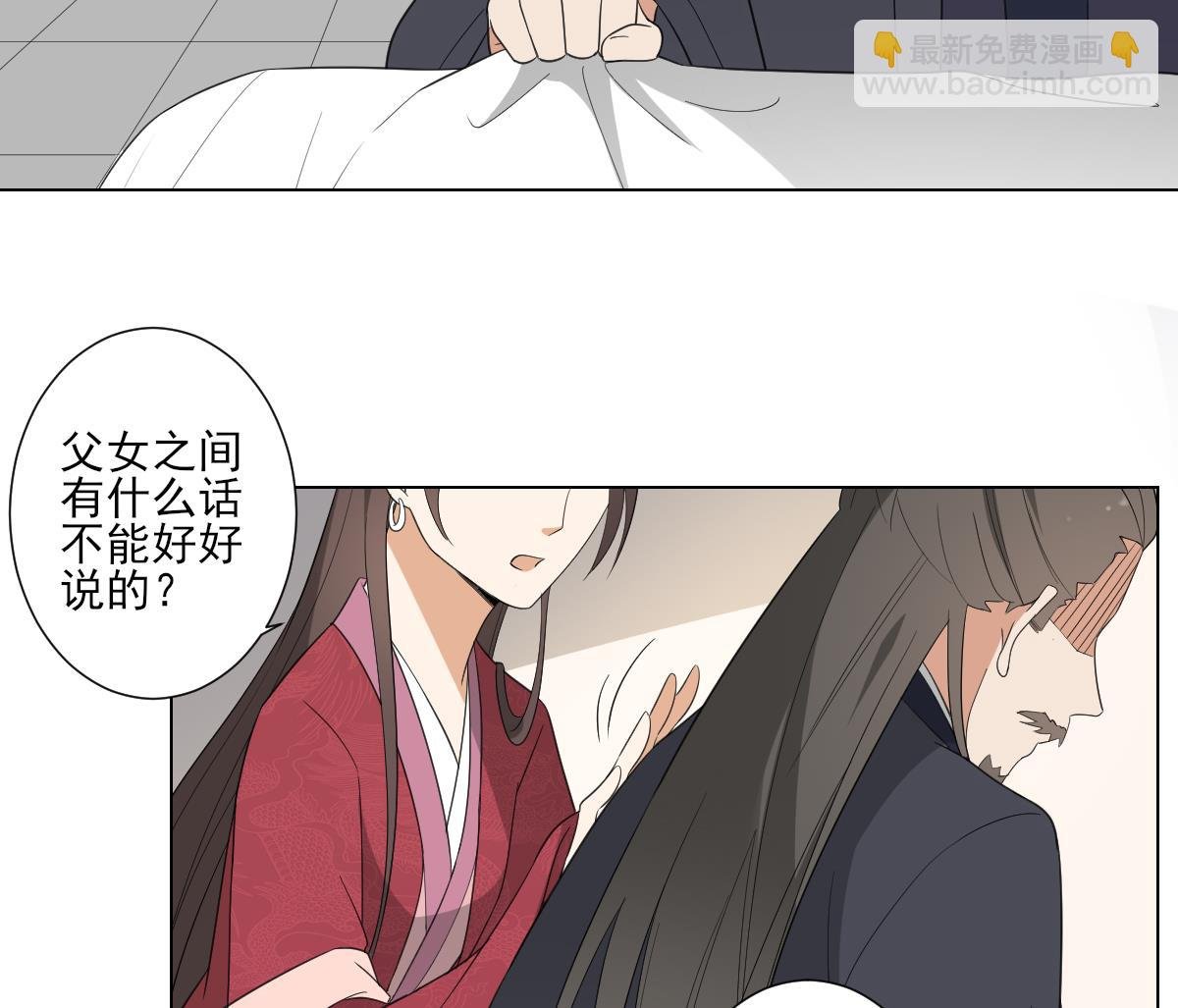 第102话 我这就滚出去