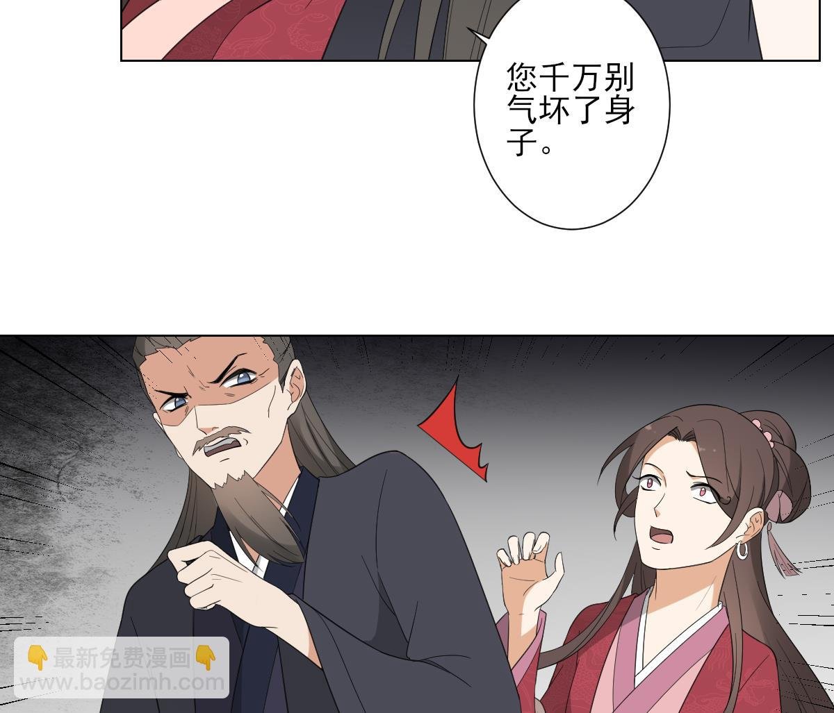 第102话 我这就滚出去