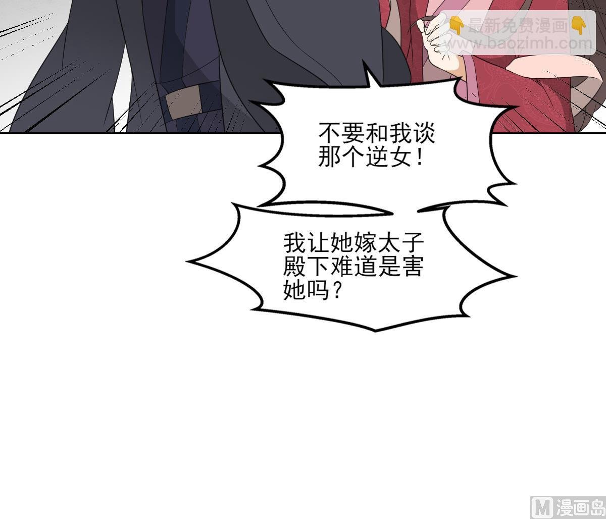 第102话 我这就滚出去