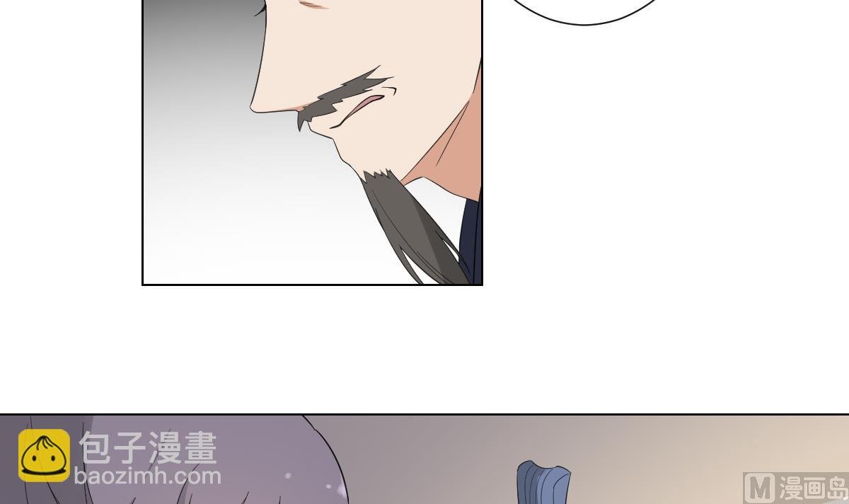 第102话 我这就滚出去