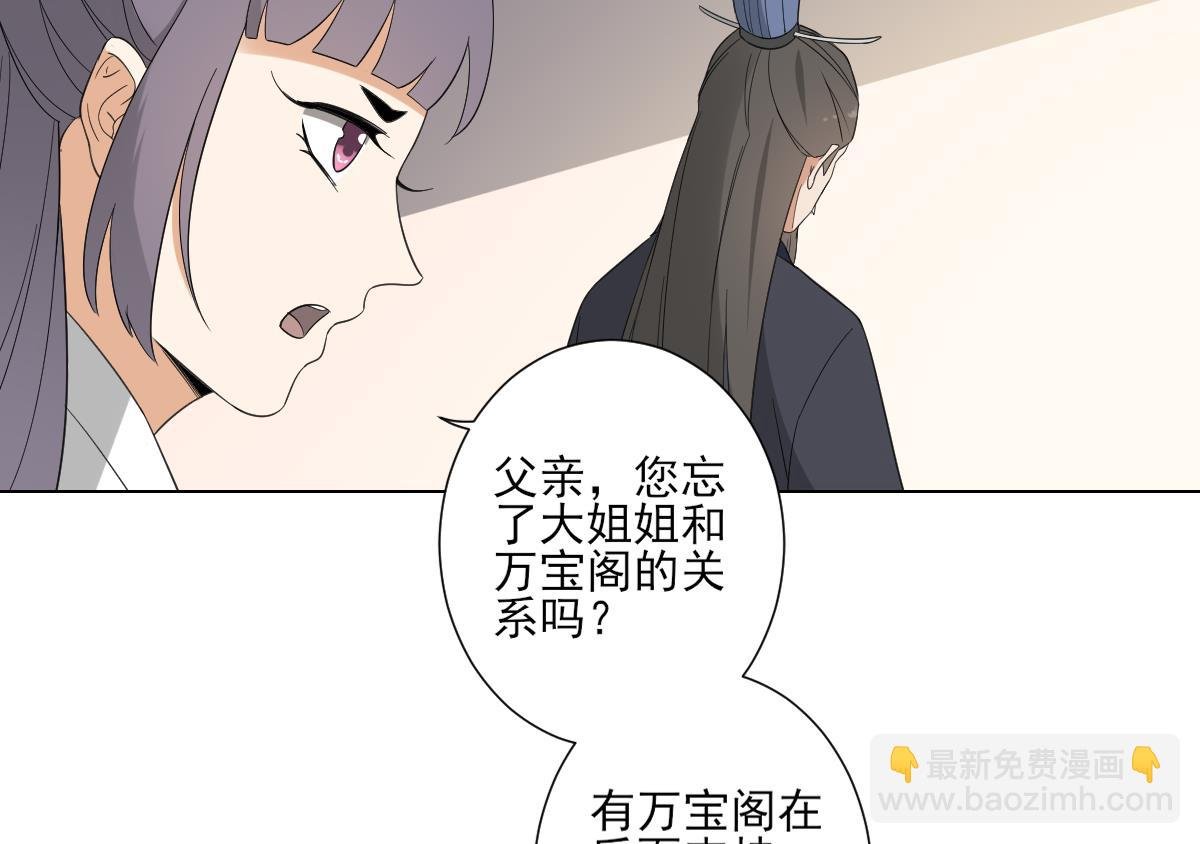 第102话 我这就滚出去