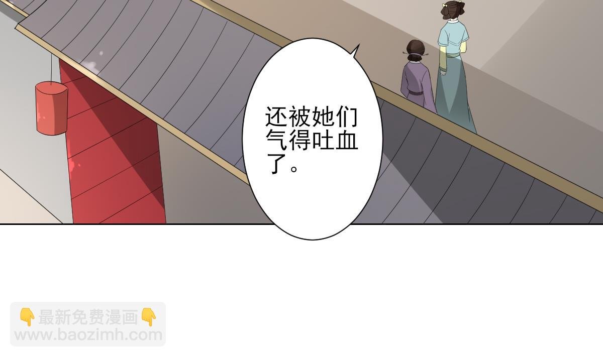 第105话 本宫怎么谢你呢