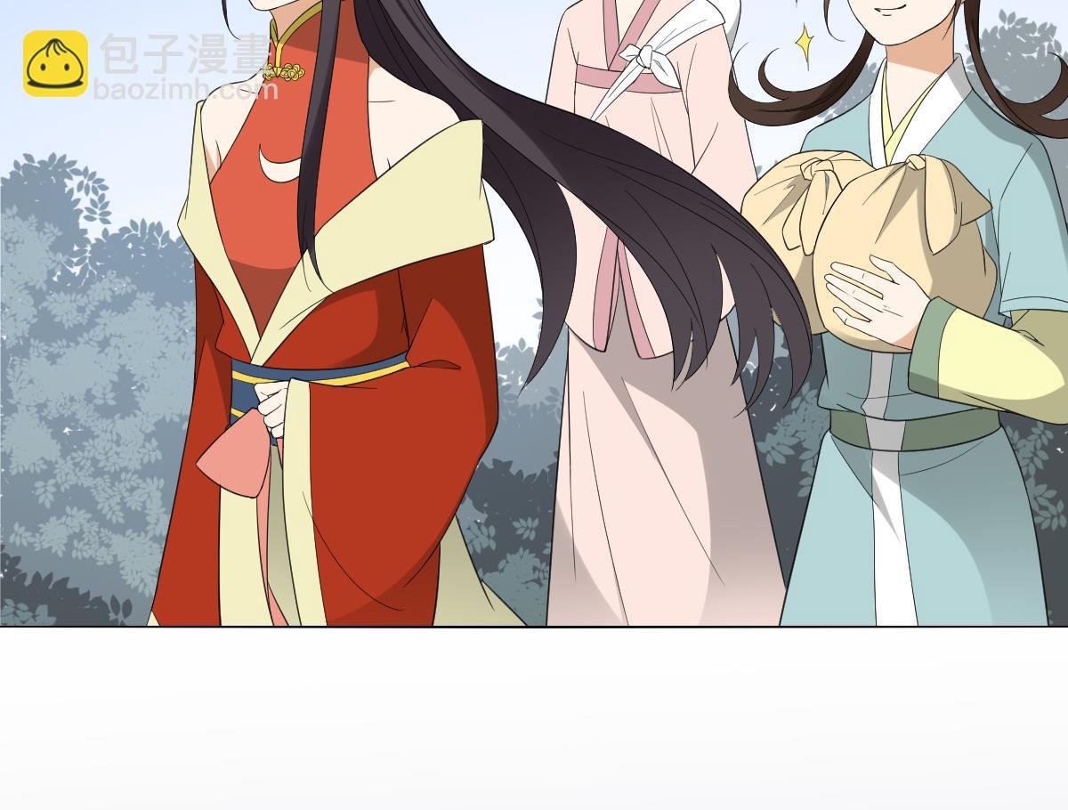 第105话 本宫怎么谢你呢