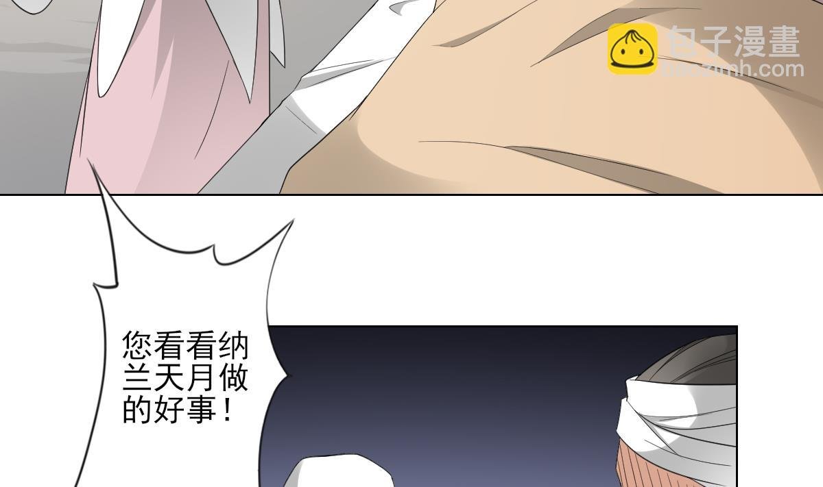 第107话 卸磨杀驴我不干